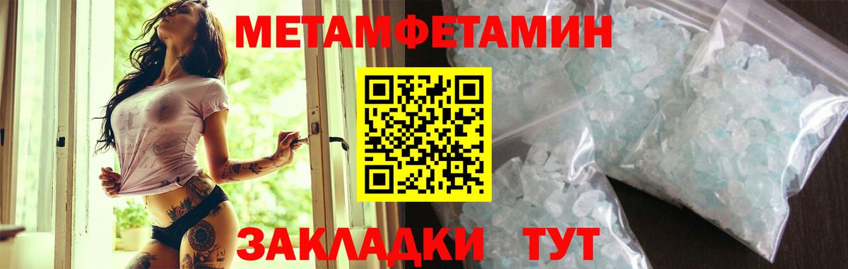 Амфетамин 98% Норильск