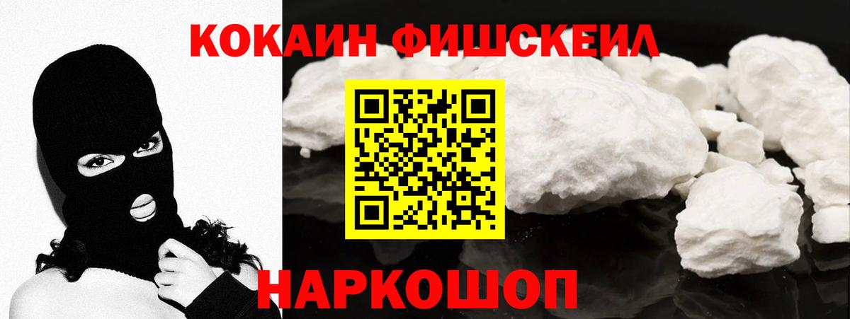 COCAIN Боливия  Cocaine Columbia  COCAIN  Норильск  Вход с VPN 