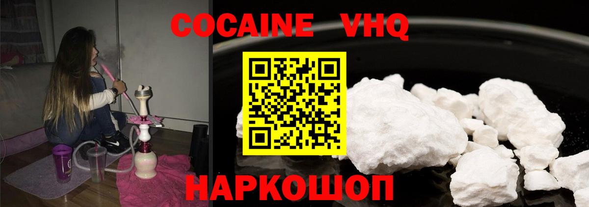 Кокаин Боливия Норильск