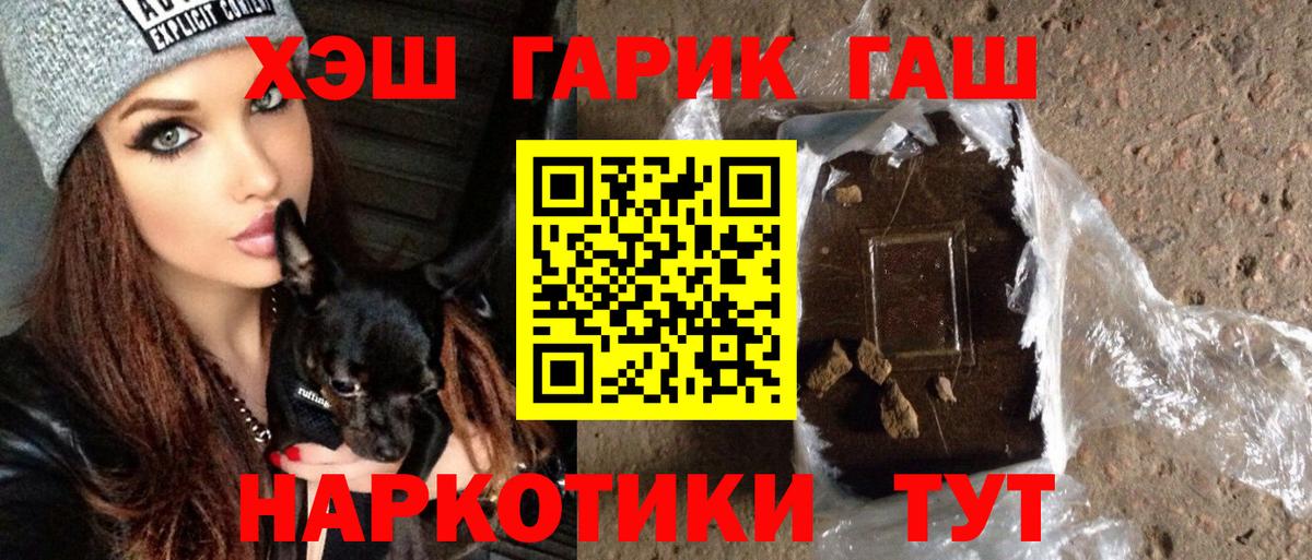 Гашиш индика сатива Норильск