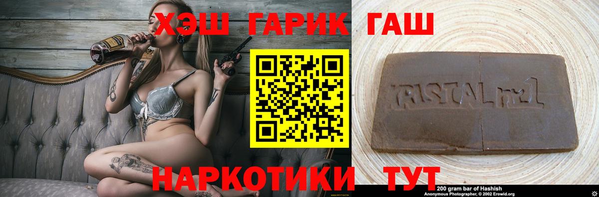 Норильск  Гашиш 40% ТГК  Вход с VPN 