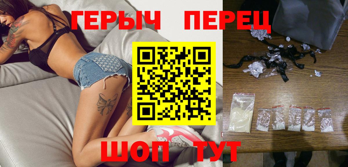 Героин  Вход с VPN  Норильск  Героин хмурый 