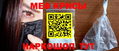 мефедрон мука Бугуруслан