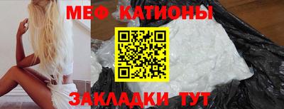 мефедрон мука Бугуруслан