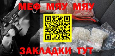 мефедрон мука Бугуруслан
