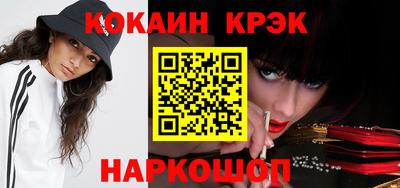 кокс Бузулук