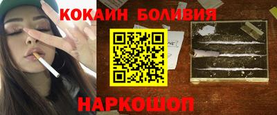 ПСИЛОЦИБИНОВЫЕ ГРИБЫ Будённовск