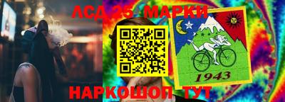 ПСИЛОЦИБИНОВЫЕ ГРИБЫ Будённовск