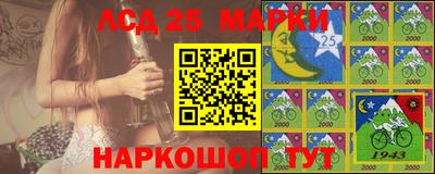 ПСИЛОЦИБИНОВЫЕ ГРИБЫ Будённовск