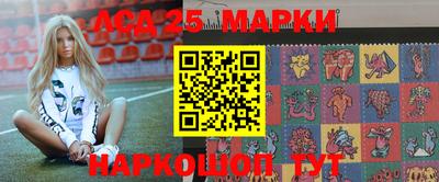 ПСИЛОЦИБИНОВЫЕ ГРИБЫ Будённовск