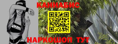 бутират Камень-на-Оби