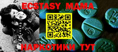 мефедрон мука Бугуруслан