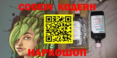 ПСИЛОЦИБИНОВЫЕ ГРИБЫ Будённовск