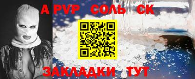 кокаин колумбия Каменск-Уральский