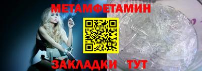 мефедрон мука Бугуруслан