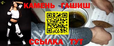 ПСИЛОЦИБИНОВЫЕ ГРИБЫ Будённовск