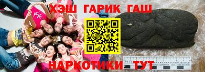 ПСИЛОЦИБИНОВЫЕ ГРИБЫ Будённовск