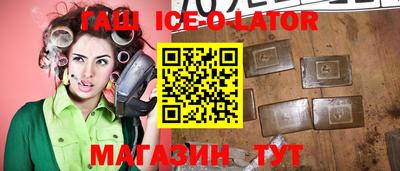 ПСИЛОЦИБИНОВЫЕ ГРИБЫ Будённовск