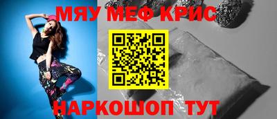 ПСИЛОЦИБИНОВЫЕ ГРИБЫ Будённовск