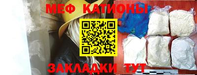 ПСИЛОЦИБИНОВЫЕ ГРИБЫ Будённовск