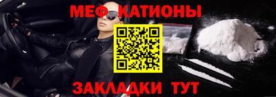 мефедрон мука Бугуруслан