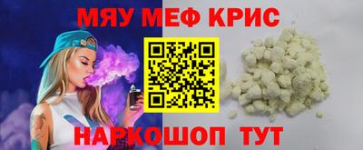мефедрон мука Бугуруслан