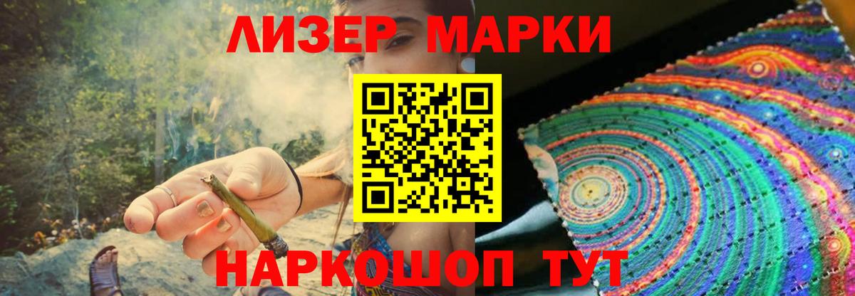 ЛСД экстази кислота Норильск