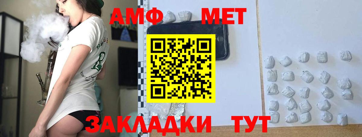 Метамфетамин витя Норильск
