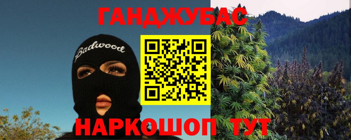 Бошки марихуана ГИДРОПОН  МАРИХУАНА план  Вход с VPN  Норильск  Каннабис SATIVA & INDICA 